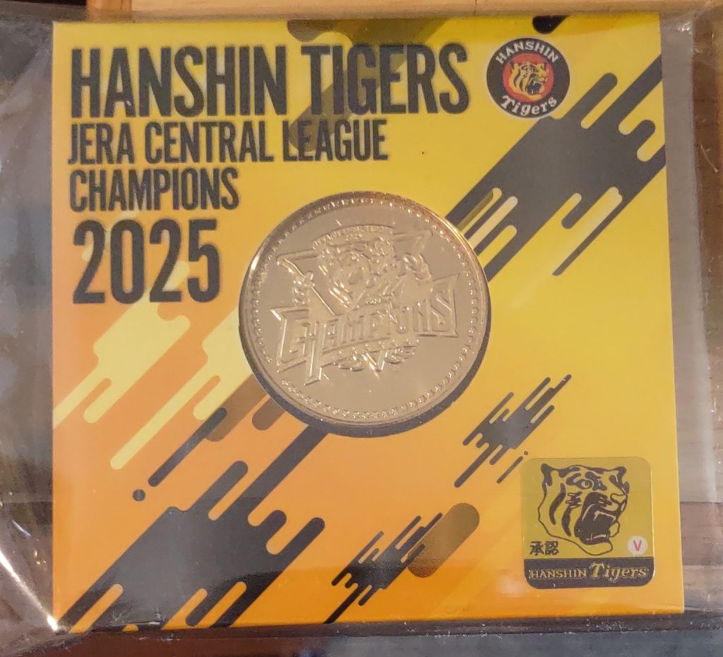 Tigers Coin